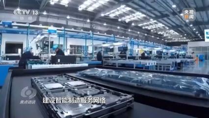 2022年中國經濟工作聚焦“穩”字出實招，互聯網信息服務精準賦能