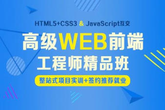 重慶軟件開發(fā)培訓(xùn)新浪潮 Java、大數(shù)據(jù)與安卓開發(fā)，賦能數(shù)字山城